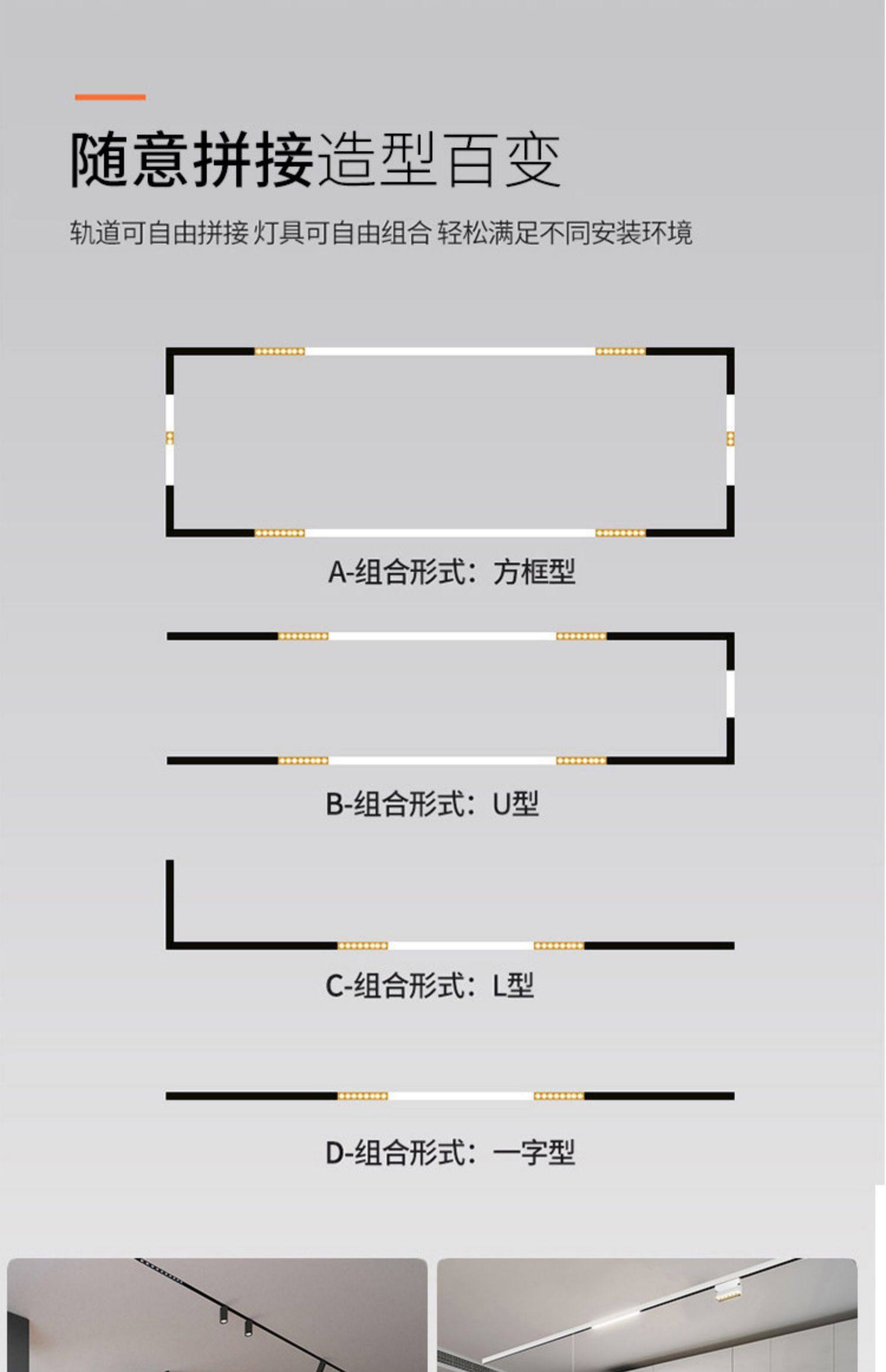 室内嵌入式磁吸轨道条暗装预埋式磁吸灯批灰吊装明装磁吸轨道灯槽-阿里巴巴