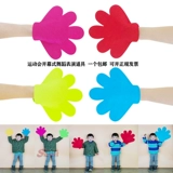 Creative Five -Finger Palm Item, Chorleading Glove Gloves, Dance Spertion Dance Games в детском саду