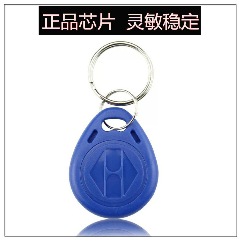 Access control card ID keychain button card Attendance card RF card Door card Elevator epoxy card Water drop card