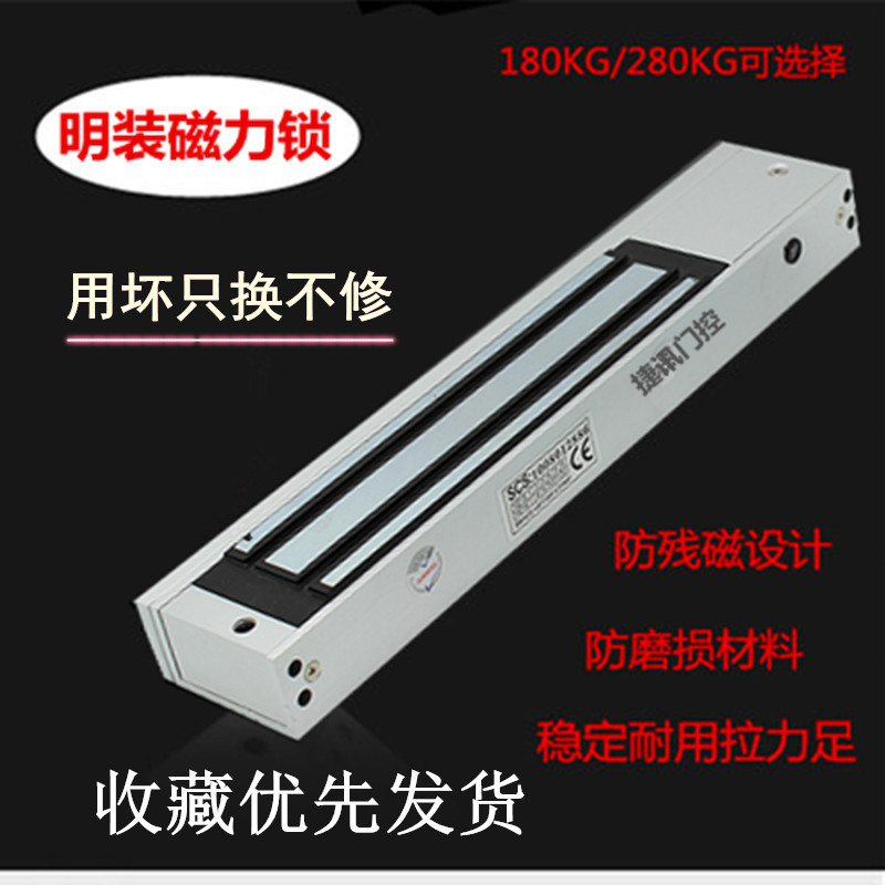 Access control system magnetic lock outdoor waterproof unit door electronic lock fire door power-off open magnetic cabinet lock