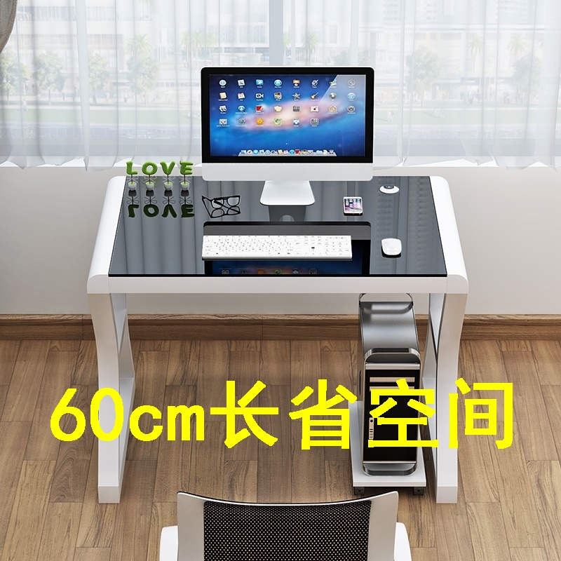 Tempered Glass Computer Desk 60cm Long 80cm Simple Home Bedroom Gaming E-Sports Desk Desktop Study Desk Steel