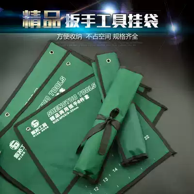 Open plum blossom dual-purpose wrench cloth bag storage canvas hanging bag 8 pieces 10 pieces 14 pieces wrench Kit Kit