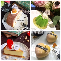 Printing cake card card custom baking logo birthday dessert dessert card card custom bronzing