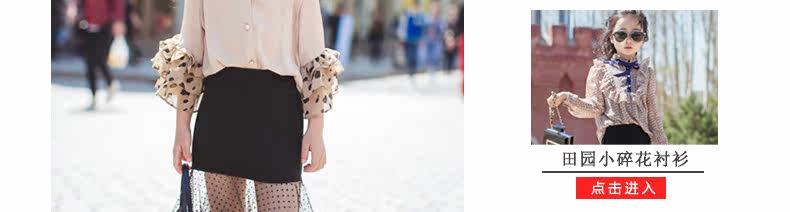 Jupe fillette - Ref 2051062 Image 12