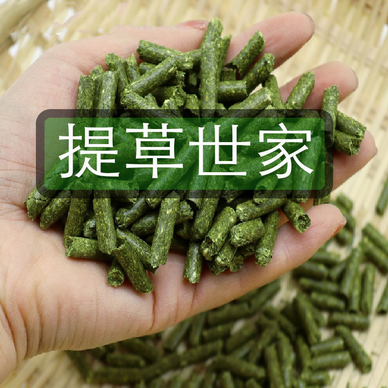 岷县提草世家宠物用品店