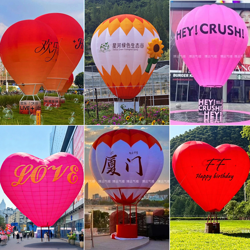 Large Inflatable Hot Air Balloon Model for Valentine's Day, Heart-Shaped Balloon for Scenic Spots, Chinese Valentine's Day Photo Props, and Decorative Displays