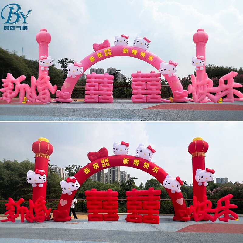 Inflatable Arch Wedding Inflatable Model Pink Cute Kt Cat Photo Props Cartoon Chinese Wedding Celebration Decoration Supplies Inflatable Arch Wedding Inflatable Model Pink Cute Kt Cat Photo Props Cartoon Chinese Wedding Celebration Decoration Supplies