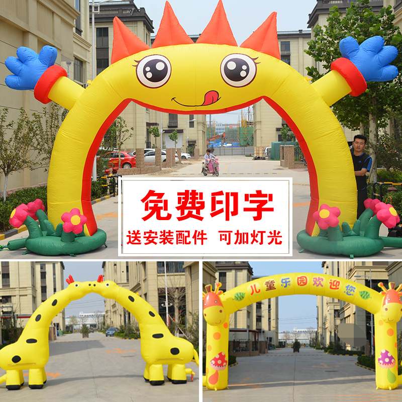 2021 New Air Model Kindergarten Cartoon Inflatable Arch Fawn Smiley Face Solar Arch Light Rainbow Door