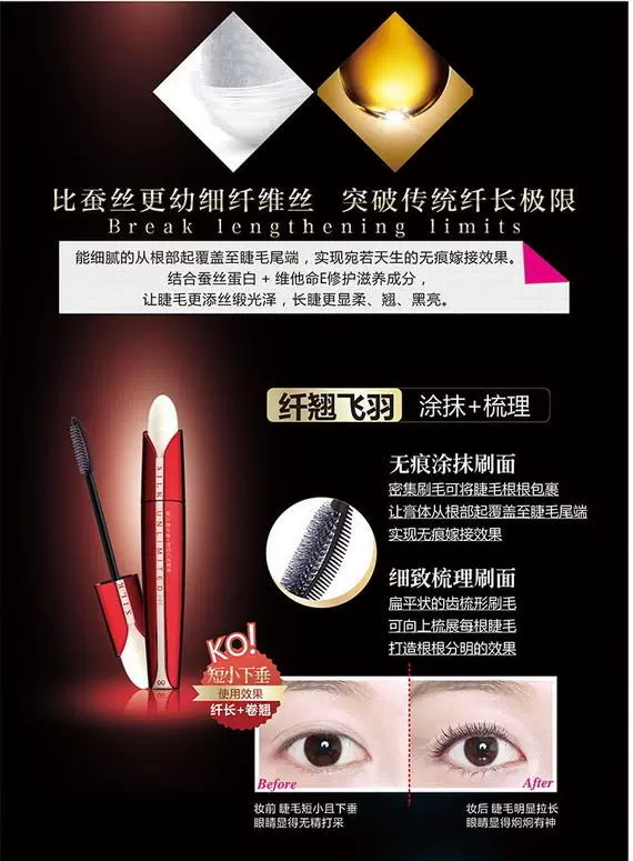 BOB quầy mascara lụa 3D đích thực dài dày dày uốn cong không thấm nước không nở sợi nhuộm - Kem Mascara / Revitalash