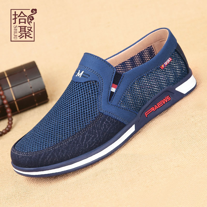 ten Poly 2022 Summer Men Shoes Overdraft Air Netting Shoes Old Beijing Cloth Shoes Men's Dad Shoes Casual Shoes A foot pedal mesh shoes