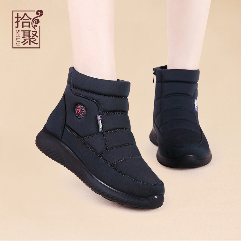 ten Poly Winter Women Shoes Plus Suede Cotton Shoes Old Beijing Cloth Shoes Women Moms Shoes Short Boots Woman Boots Warm Shoes Snowy Boots