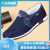Pick up the old Beijing cloth shoes men spring and autumn casual shoes Middle-aged dad men's shoes Breathable pedal lazy shoes men