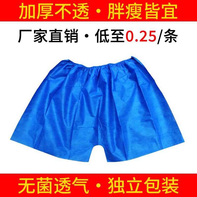 Disposable shorts adult disposable panties unisex travel casual shorts large size non-woven health club