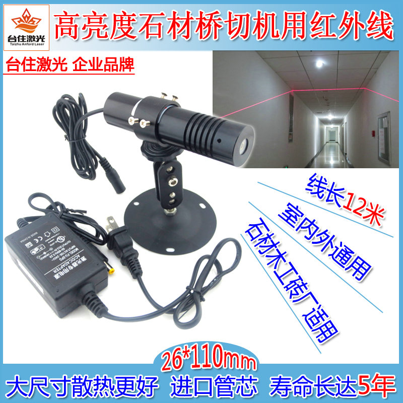 Diameter 26 mm highlight stone bridge cutting machine wood working machinery with infrared straight line red line laser