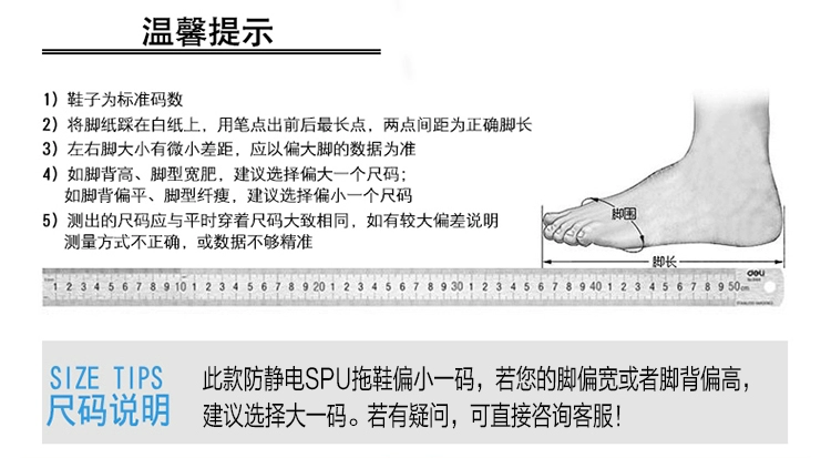 Dép chống tĩnh điện Giày tĩnh điện Giày chống bụi Dép SPU loại X dép tĩnh điện