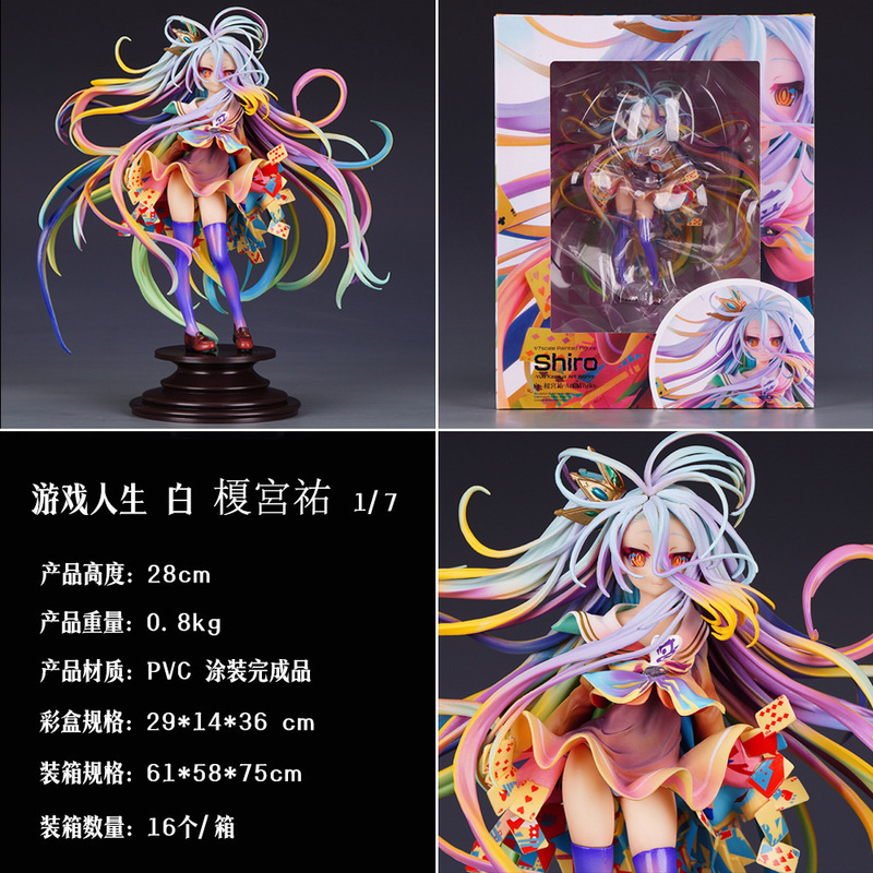 Game Life White House Yuu 2D Beautiful Girl Anime Boxed Figure Model Desktop Case Decoration in Stock Game Life White House Yuu 2D Beautiful Girl Anime Boxed Figure Model Desktop Case Decoration in Stock