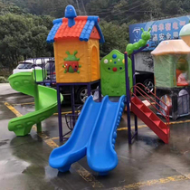 Kindergarten slide Childrens community outdoor large swing combination slide Water park amusement toy equipment