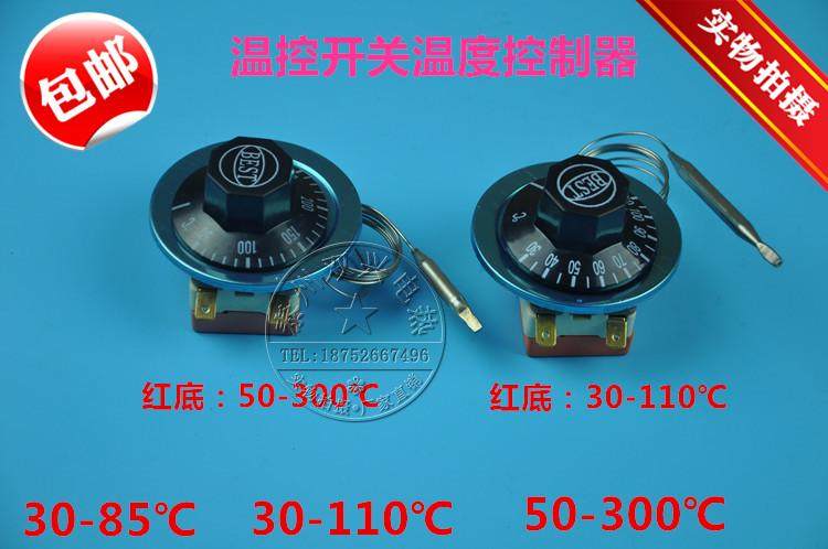 Temperature control switch temperature switch knob thermostat adjustable thermostat 30-110 ℃ 50-300 ℃