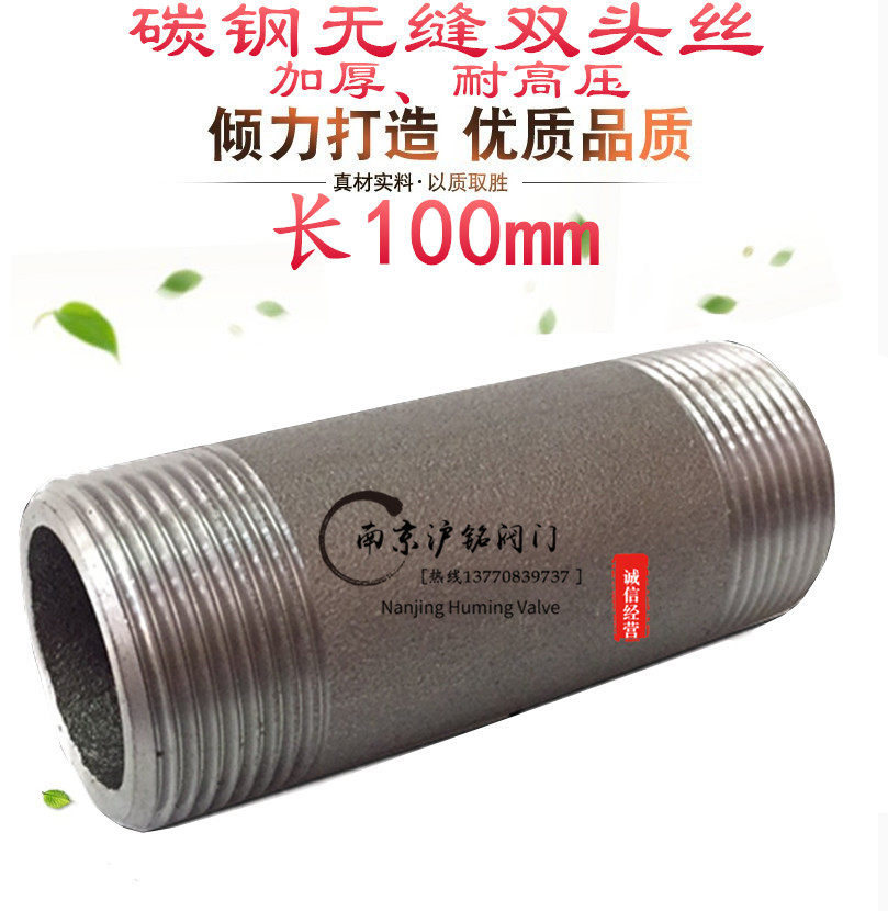 20# double-ended wire carbon steel double-ended wire tube outer wire 100 long seamless tube thickened welded seamless steel high pressure resistance