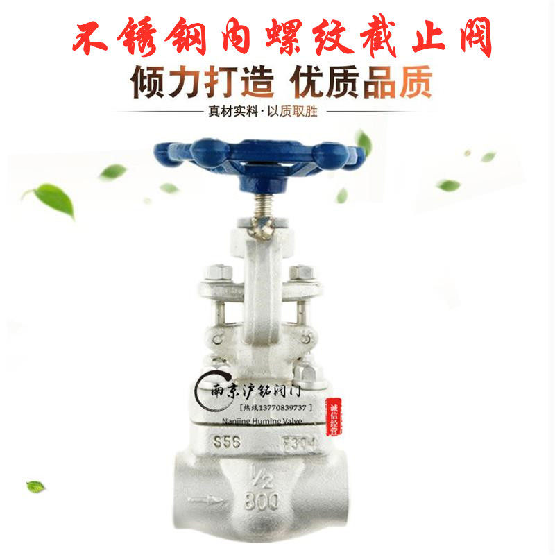 304 stainless steel internal thread stop valve J11W-800LBAmerican pound grade high pressure thermal oil wire port steam valve