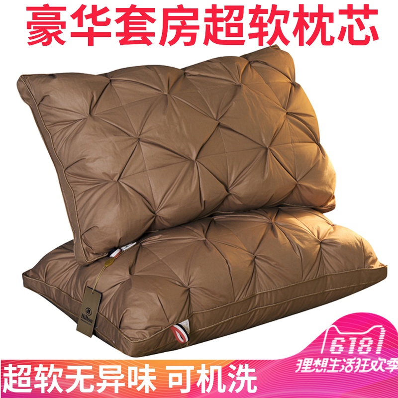 Germany imported super soft feather velvet pillow washable single household cervical spine pillow Five-star hotel pillow core