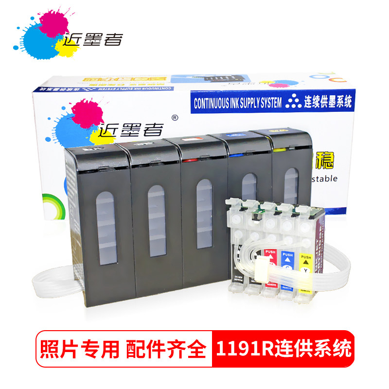 For near Ink, EPSON ME70 OFFICE ME1100 650FN backflow prevention continuous ink supply system 1091 cartridge
