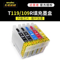 Near ink for EPSON EPSON ME70 ME1100 ME650FN printer can fill ink cartridge