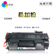 Applicable HP CF280A cartridges HP CF280X hp401d 400 M401DN M425DN toner cartridge