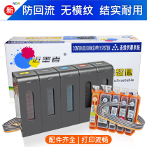 Nearly mo zhe canon MG5180 5280 IP4880 IX6580 IP4980 MX888 825 even for system