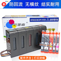 Nearly mo zhe canon IX6760 IX6860 IP7260 MG5560 650 651 continuous ink supply system