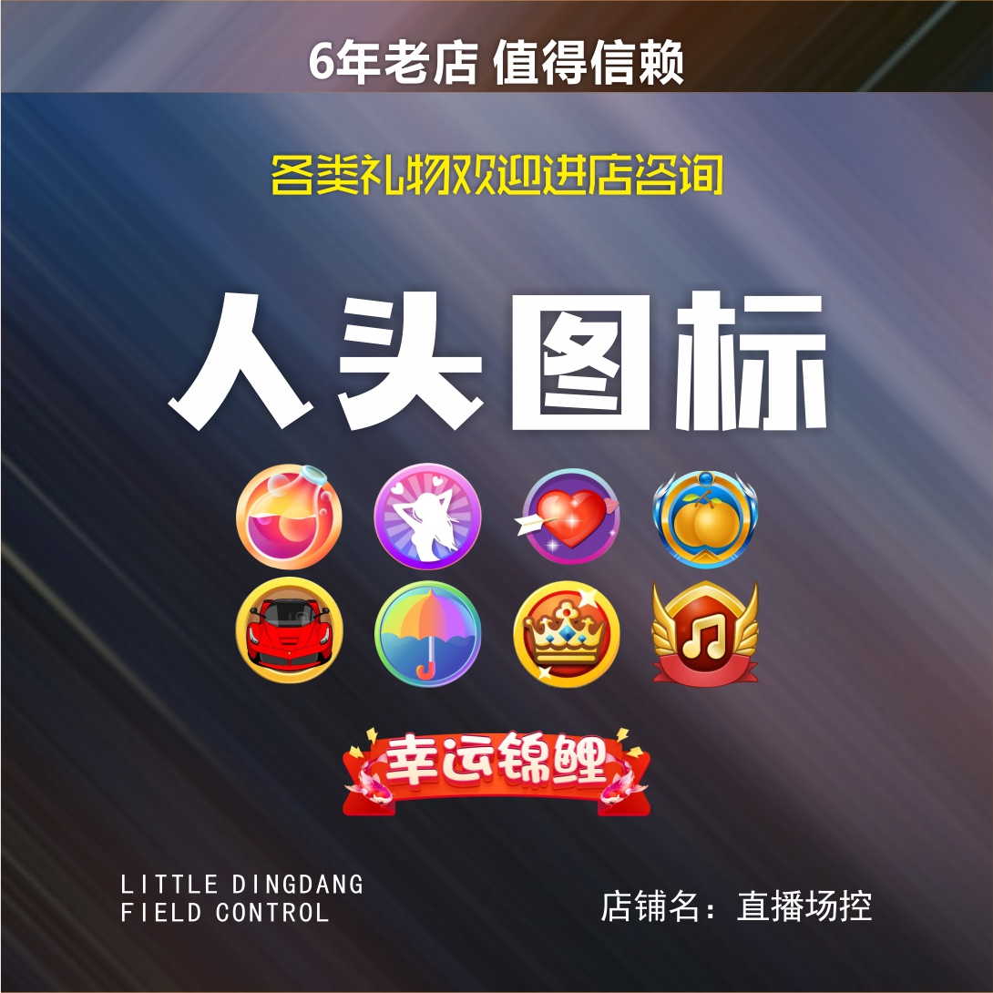 Star Cool Dog Live Human Head Rose Gift First Heartwarming Romantic Balloon Koi Fish Leap Dragon Gate God-given Jade