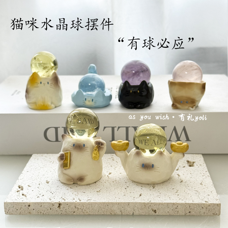 Natural Crystal Ball Ornaments, Cat-Shaped Crystal Desktop Ornaments, Yellow Crystal, Purple and White Pink Crystal Balls, New Year Gifts