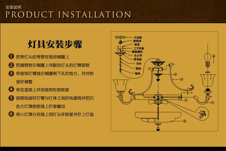 Đồng Đèn -1215 chi tiết trang _26.jpg