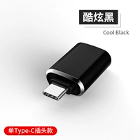 Type-C (плоский интерфейс) черный