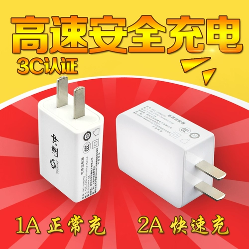 Huawei, honor, xiaomi, vivo, oppo, samsung, nuby, zte, совместимое зарядное устройство, штекер, молоток, мобильный телефон, андроид