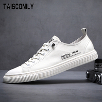 Mens shoes Summer 2021 new small white shoes men genuine leather 100 hitch high-end casual shoes flat bottom soft cow leather mens plate shoes