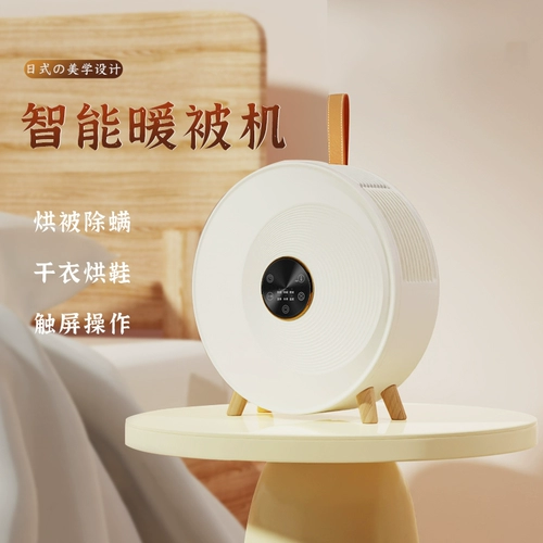 Семейство запеченных машин Dintake с теплыми стегаными одеялами много -функциональные клещи -квинты сушили