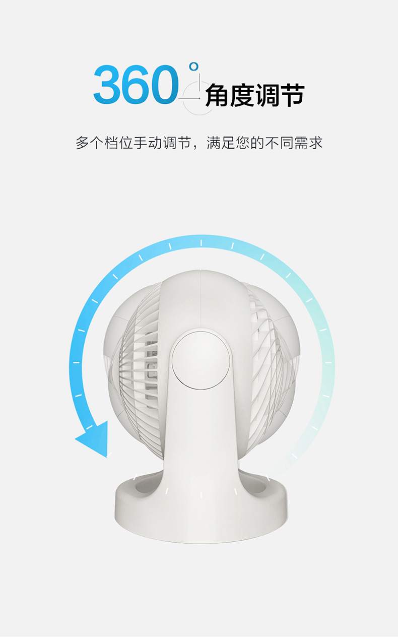日本 爱丽思 CFA-186C 空气循环扇 配合空调更赞 图9