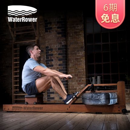 WaterRower划船器水划船机新款测评怎么样？？？新款质量评测，内幕详 首页推荐 第1张