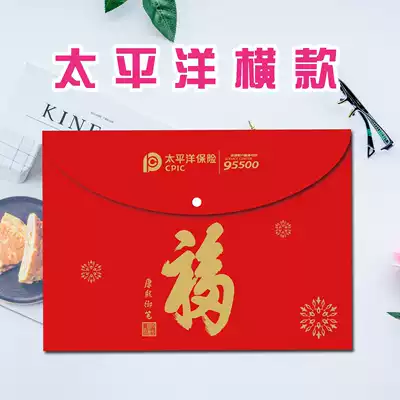 Pacific Fu Zi file bag waterproof plastic policy envelope integrity world insurance data plastic buckle