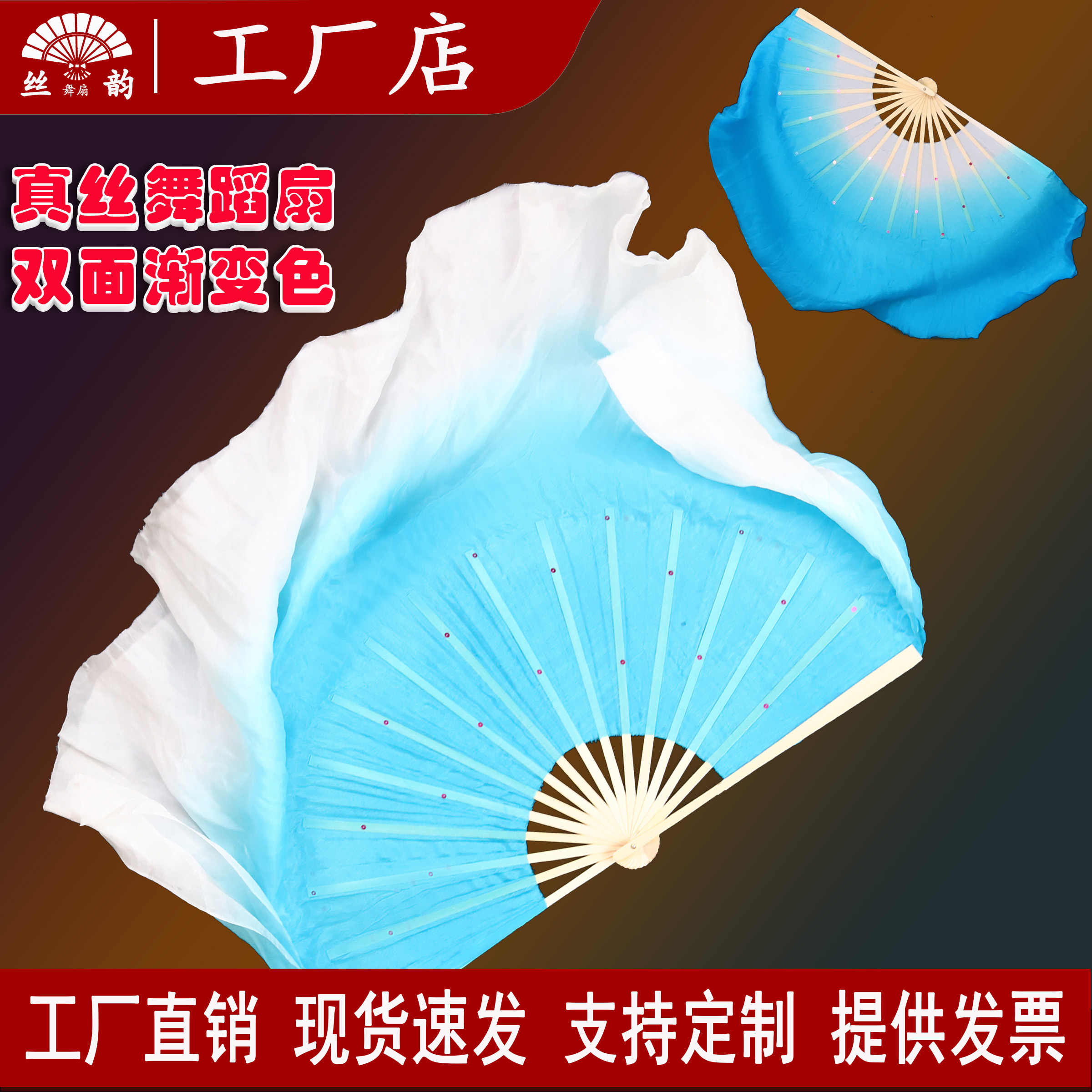 尺舞 一尺舞扇子 男性舞扇 水色と金色の模様（舞扇子 雲霞 一尺