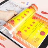 Jindeley A4+A5 Почетная коллекция наград с почетными сертификатами