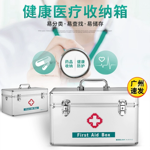 Jinlongxing B016-1 Алюминиевый сплав 12-дюймовый ящик для медицины Многослойный амбулаторный ящик для домашней трубы.
