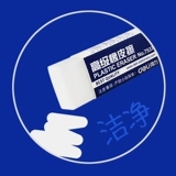 Deli Test Rubber Rust Студенты протирайте чистое искусство с помощью резинового стеклоочистителя 2B, не оставляя чистого 7537