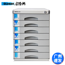 Jinlongxing C9978 aluminum alloy A4 file cabinet Seven-layer desktop file cabinet data cabinet storage cabinet