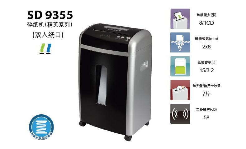 Máy hủy tài liệu điện Miki câm hộ gia đình thương mại băm giấy tập tin CD shredder 5 cấp bí mật 9355 - Máy hủy tài liệu máy hủy tài liệu silicon ps-800c	