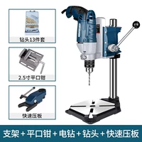 Электродрель, маленькая быстрая трубка, плоскогубцы, сверло, комплект, 2.5 дюймов, 13 шт