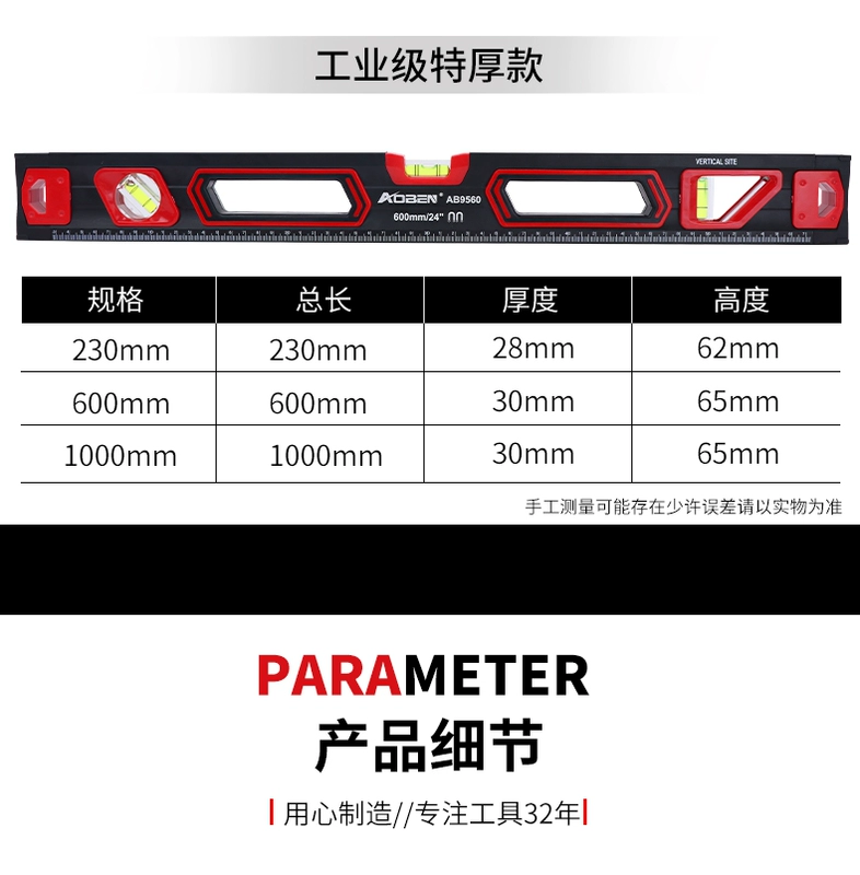 thước thủy bình Cấp độ chính xác cao mini nhỏ phẳng mực nước hợp kim nhôm cấp độ chống rơi từ trường mạnh thước đo cân bằng thước thước thủy ngân thước nivo