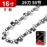 Импортная цепь, 16 дюймов