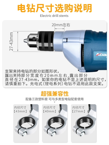 Универсальный фонарь, электродрель, электрическая трубка, маленький пистолет для домашнего использования
